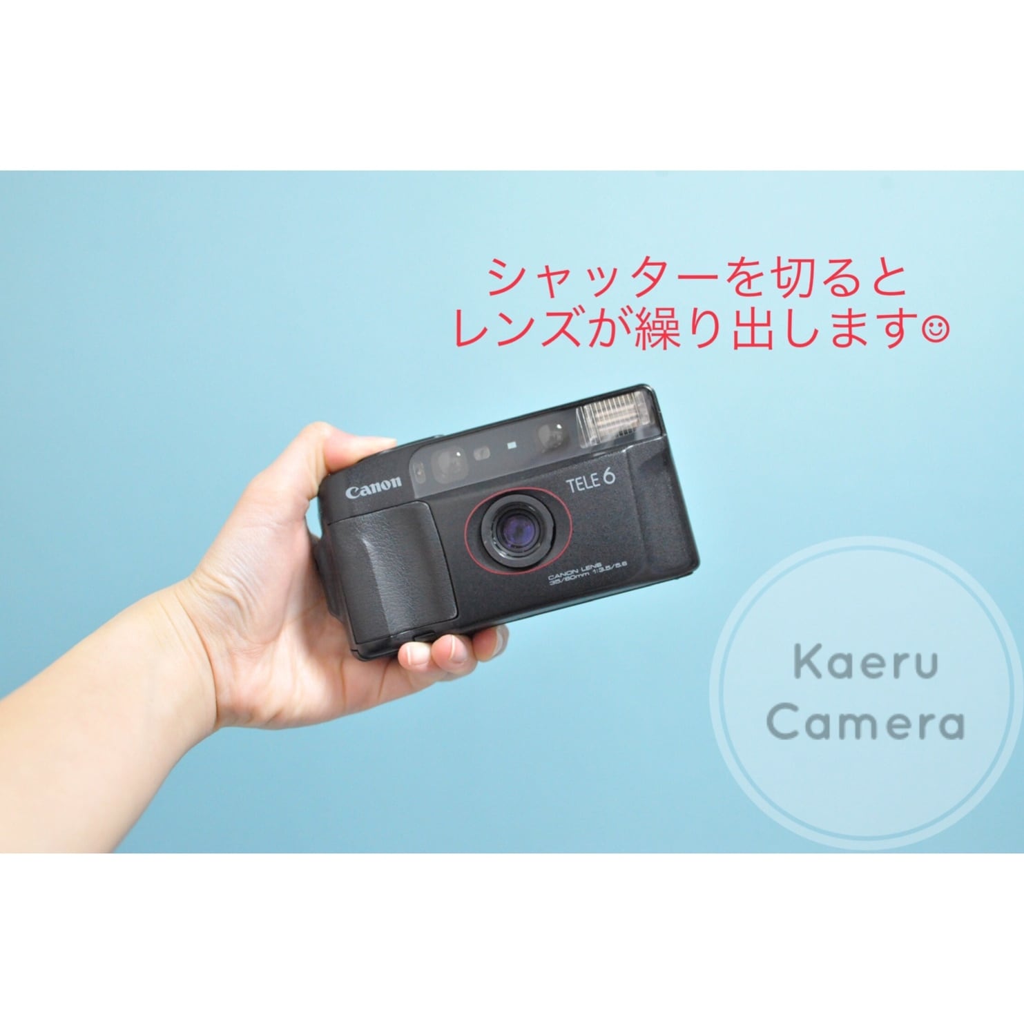 Canon Autoboy TELE6 フィルムカメラ | kaerucameraOnlineshop