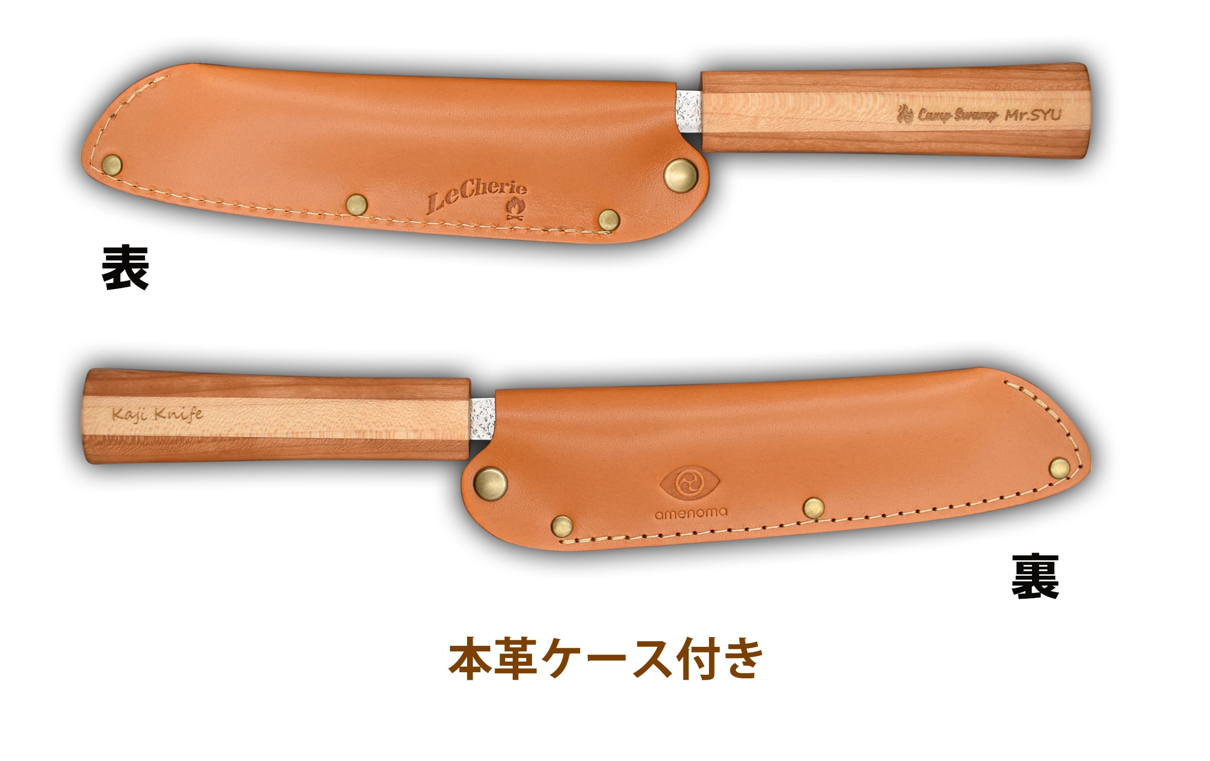 Kajiナイフ Mr.SYUリミテッドエディション（限定生産品） | CampSwamp