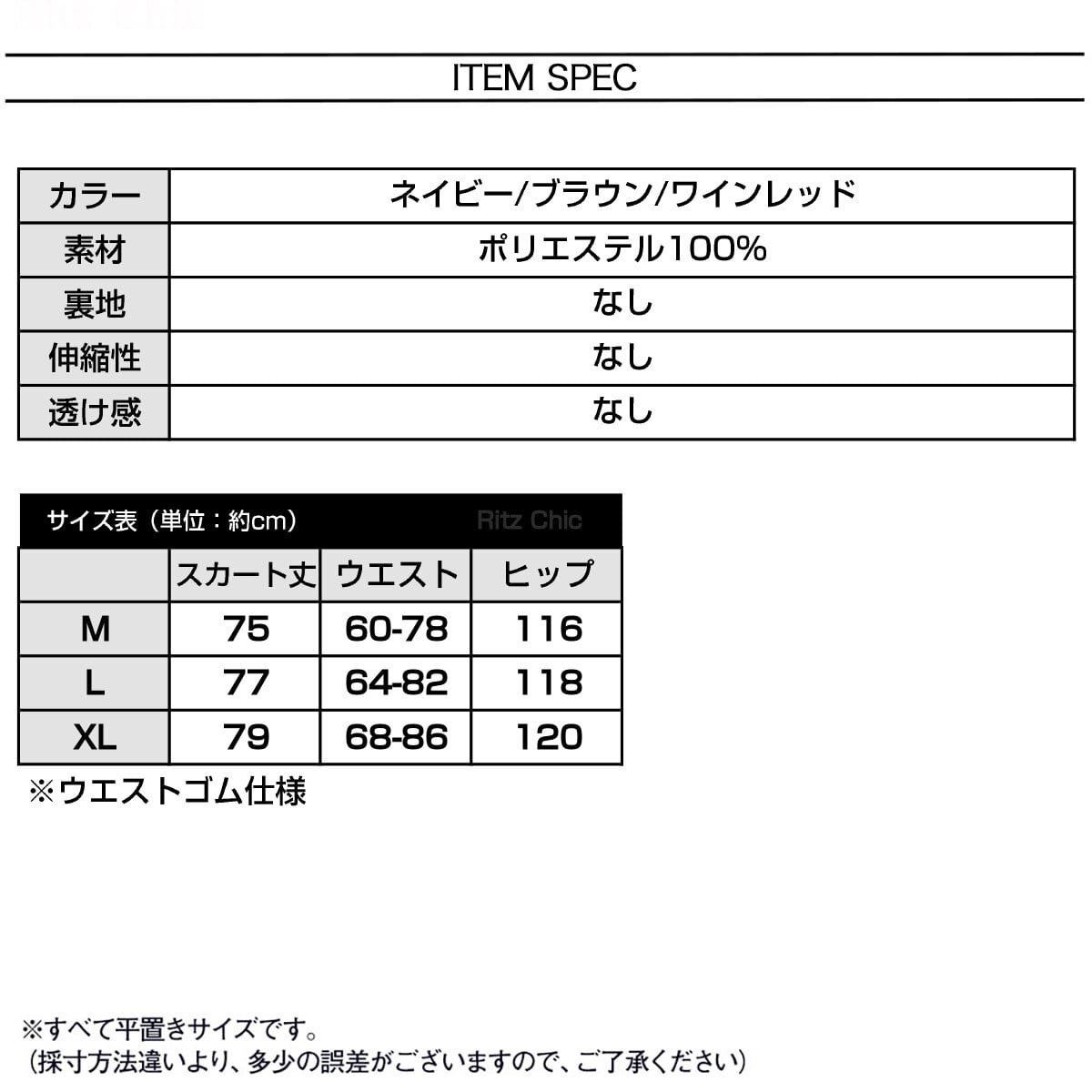 フレアスカート チェック柄 ロングスカート レディース 秋冬 韓国 きれいめ 大人 かわいい フェミニン ガーリー ウエストゴム おしゃれ ハイウエスト 体型カバー 大人可愛い 大人女子