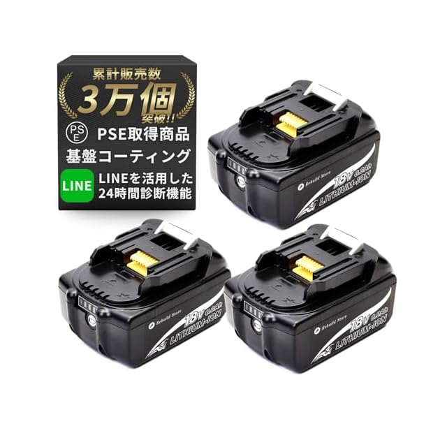 DKC バッテリーディスチャージャー ver.3 ミニ四駆 | Pay ID