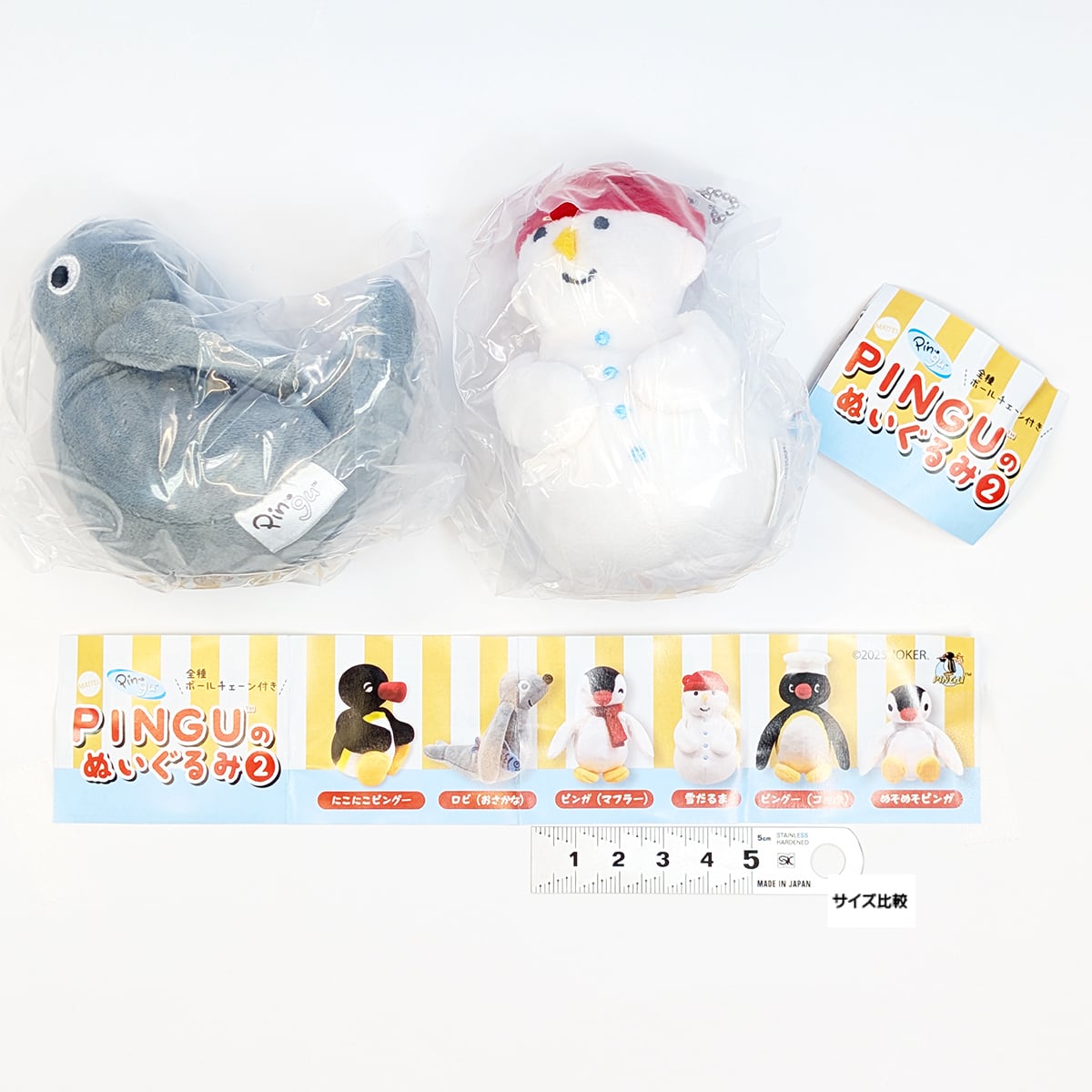 PINGUのぬいぐるみ2 Qualia 【人気の2種セット】 ピングー JOKER
