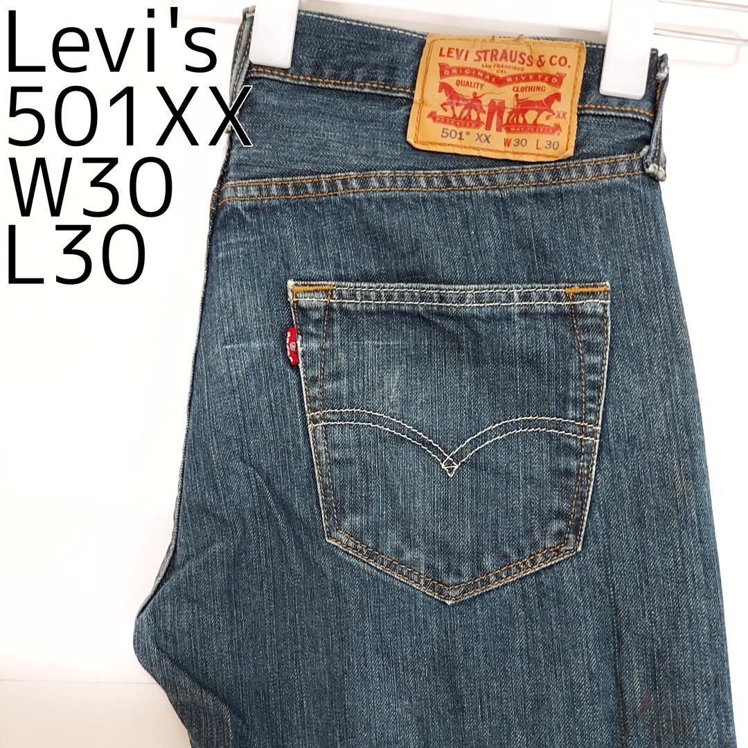 リーバイス501xx Levis W30 ダークブルーデニム 青 9735 | fuufu 