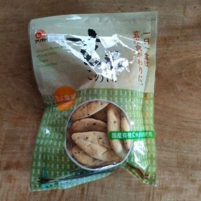 玄麦乾パン