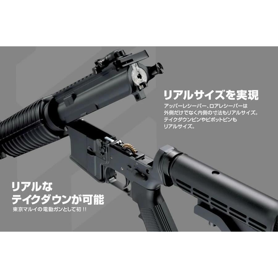 東京マルイ】(三か月保証付き) EVOLT M4A1 CARBINE + 純正バッテリー1