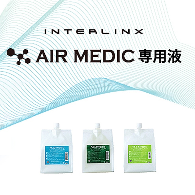 空気清浄機 AIR MEDIC 専用液　900ml　10倍濃縮タイプ