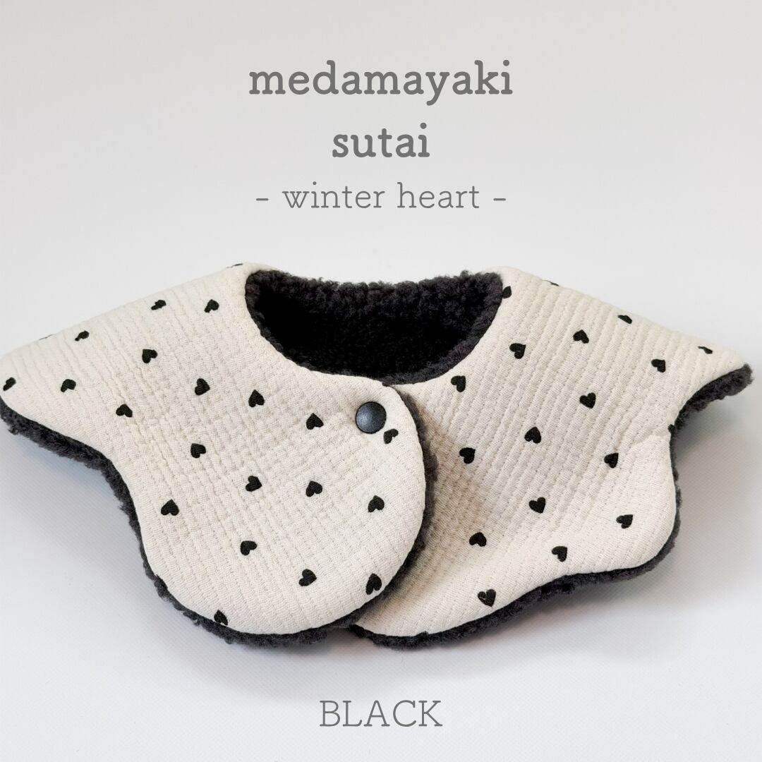 めだまやきスタイ( winter heart )/ ハンドメイド bib よだれかけ ビブ 韓国 韓国生地