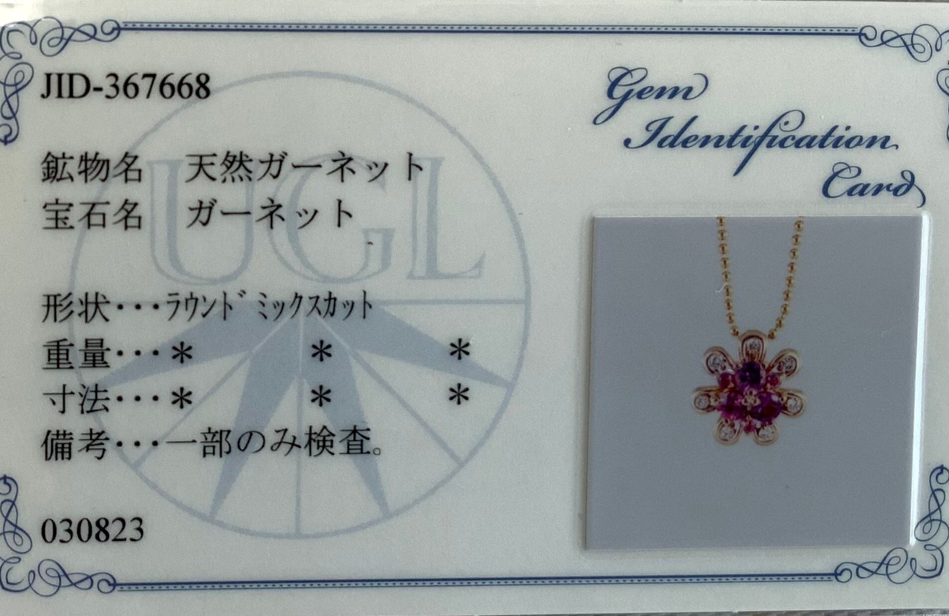 K18 et toi セイコージュエリー ガーネット ダイヤモンド ネックレス 