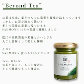 «SAEMON's»高級抹茶ジャム