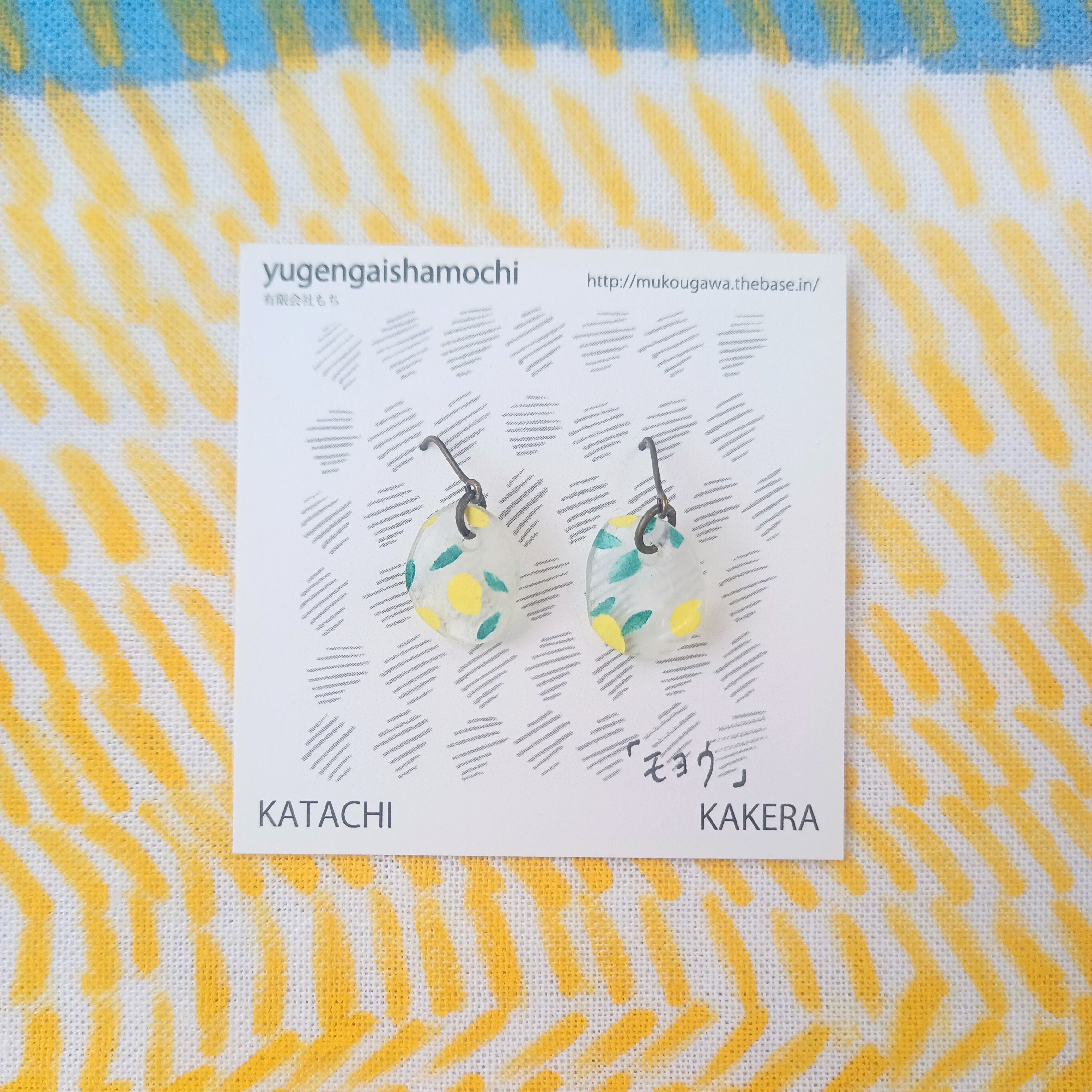 カケラ　揺れるピアス　「モヨウ」