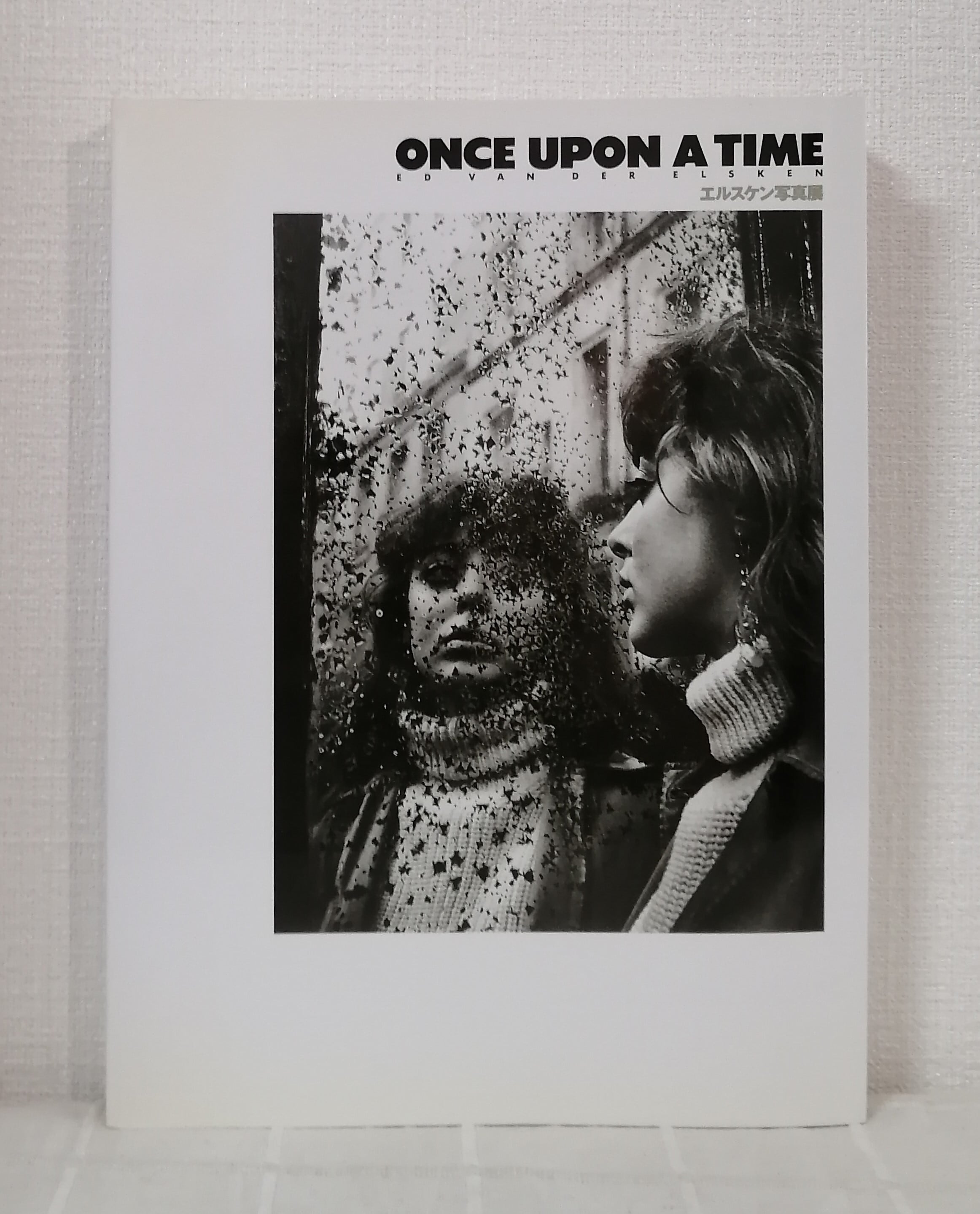 Once upon a time エルスケン写真展 ED VAN DER ELSKEN 朝日新聞 Once upon a time エルスケン写真展 ED VAN DER ELSKEN 朝日新聞
