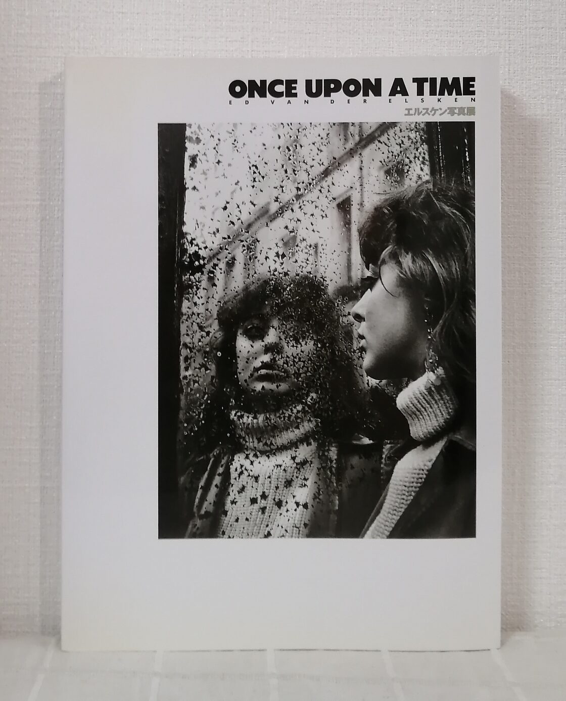 Once upon a time エルスケン写真展 ED VAN DER ELSKEN 朝日新聞社 