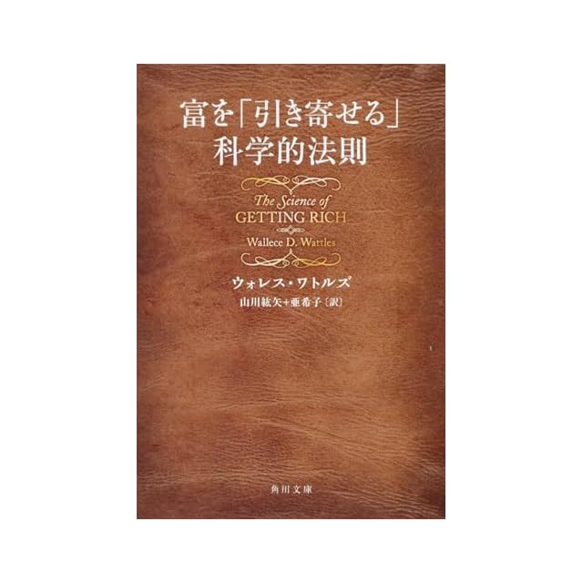 六次元弁証法 （送料等込） | Pay ID