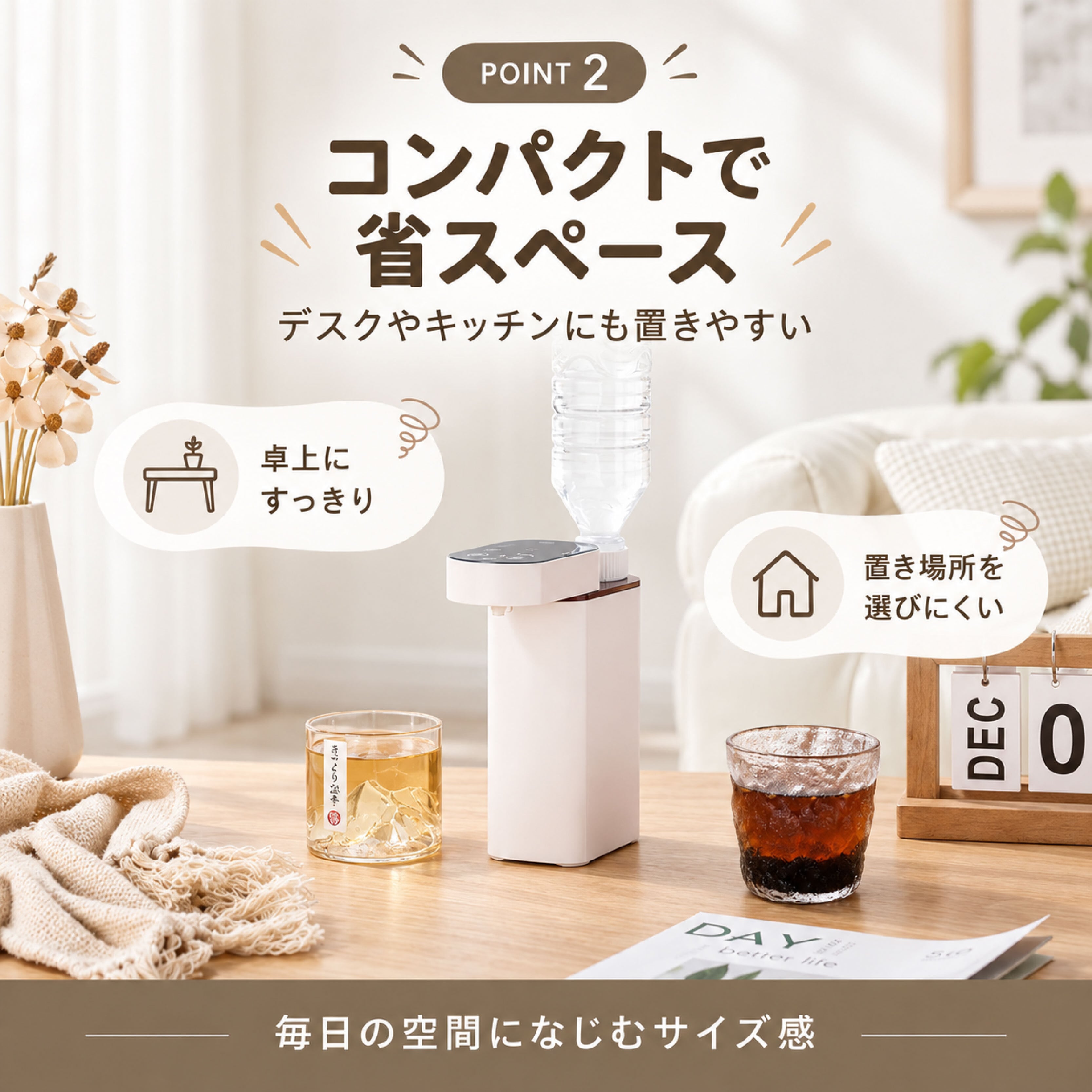 JY 1158 .ポータブル給湯器 電気ケトル 瞬間湯沸かし器 卓上 電気