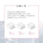 コラボクーポンあり【定期便30日/1セット】【オリジナル配合・コラーゲン入り】yukino snow flora* be Grace