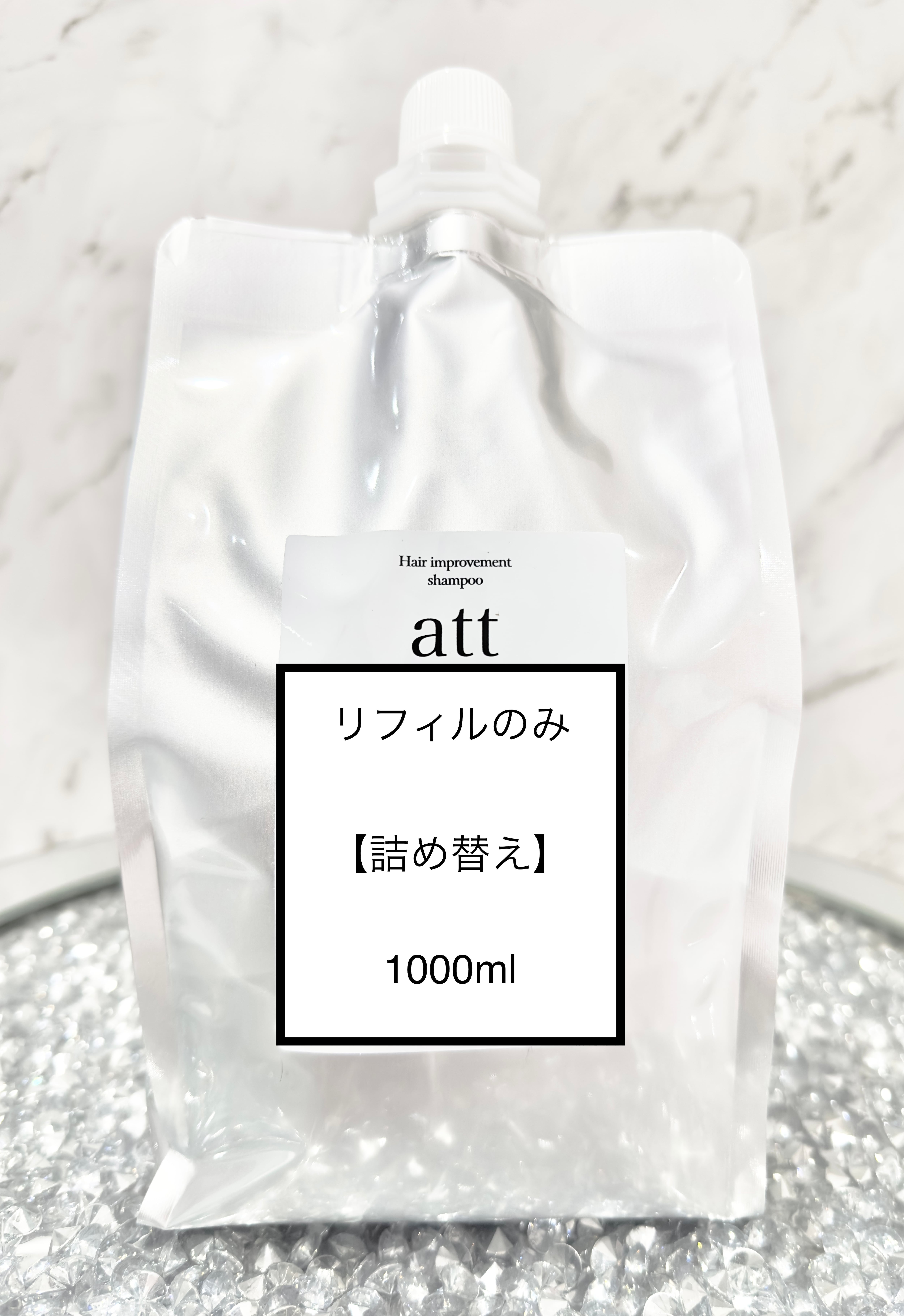 attシルクフォーム 詰め替え1000ml | WHELM
