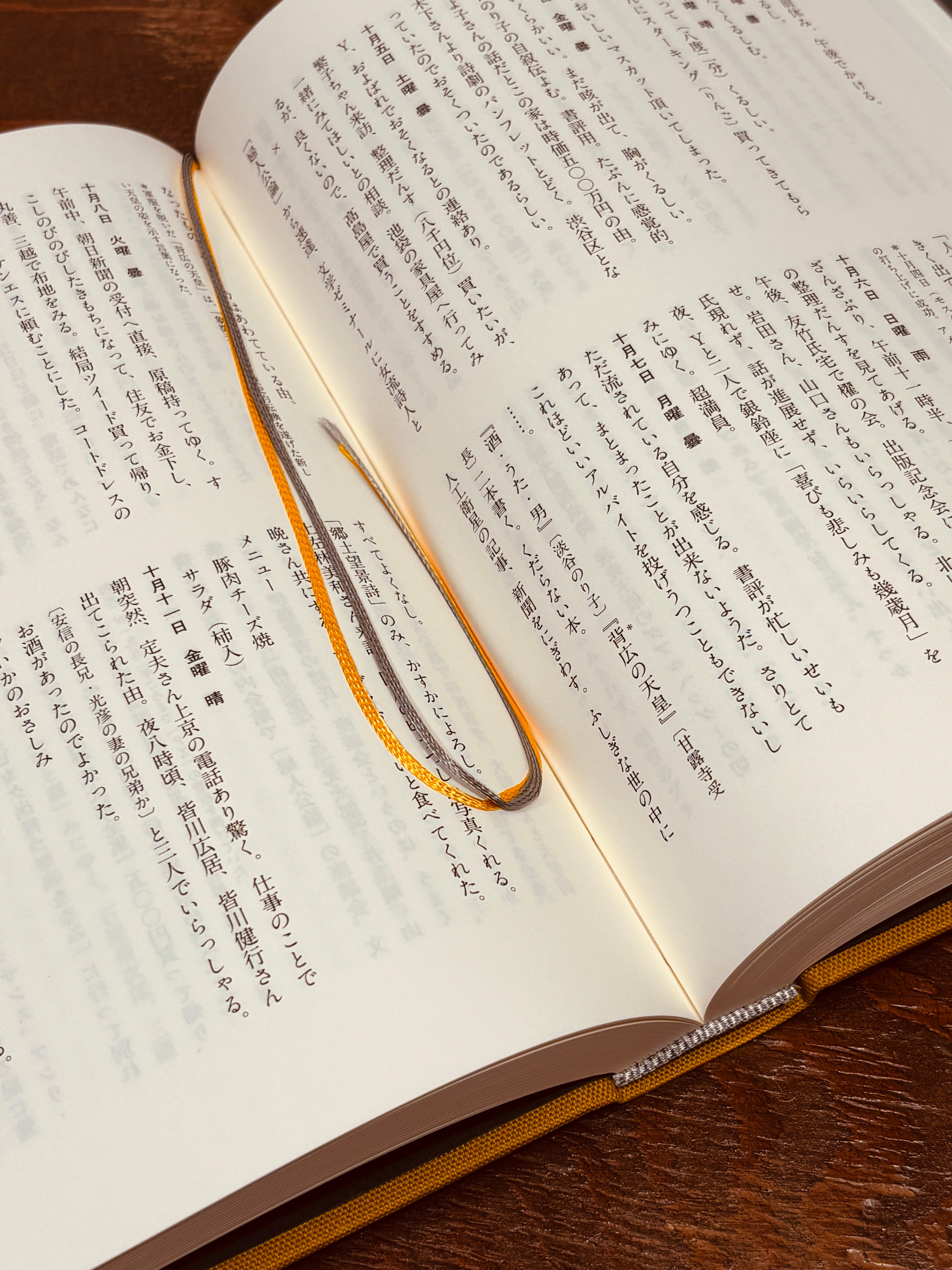 茨木のり子 全日記』第①巻（全3巻）【和書定価新本】 | フラヌール書店