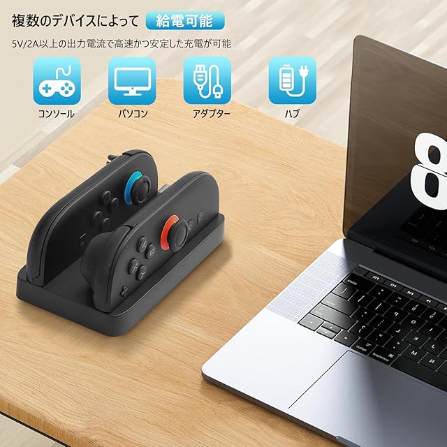 Growalleter Switch 2対応 ジョイコン2充電スタンド 急速チャージ 2A