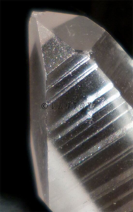 981 ミニレムリアンシード、ステップドアカシックライン、ポイント