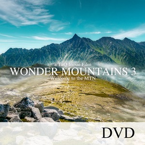 WONDER MOUNTAINS 3 【DVD版】