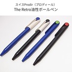 Prodir プロディール レトロボールペン 黒インク 高級デザイン筆記具