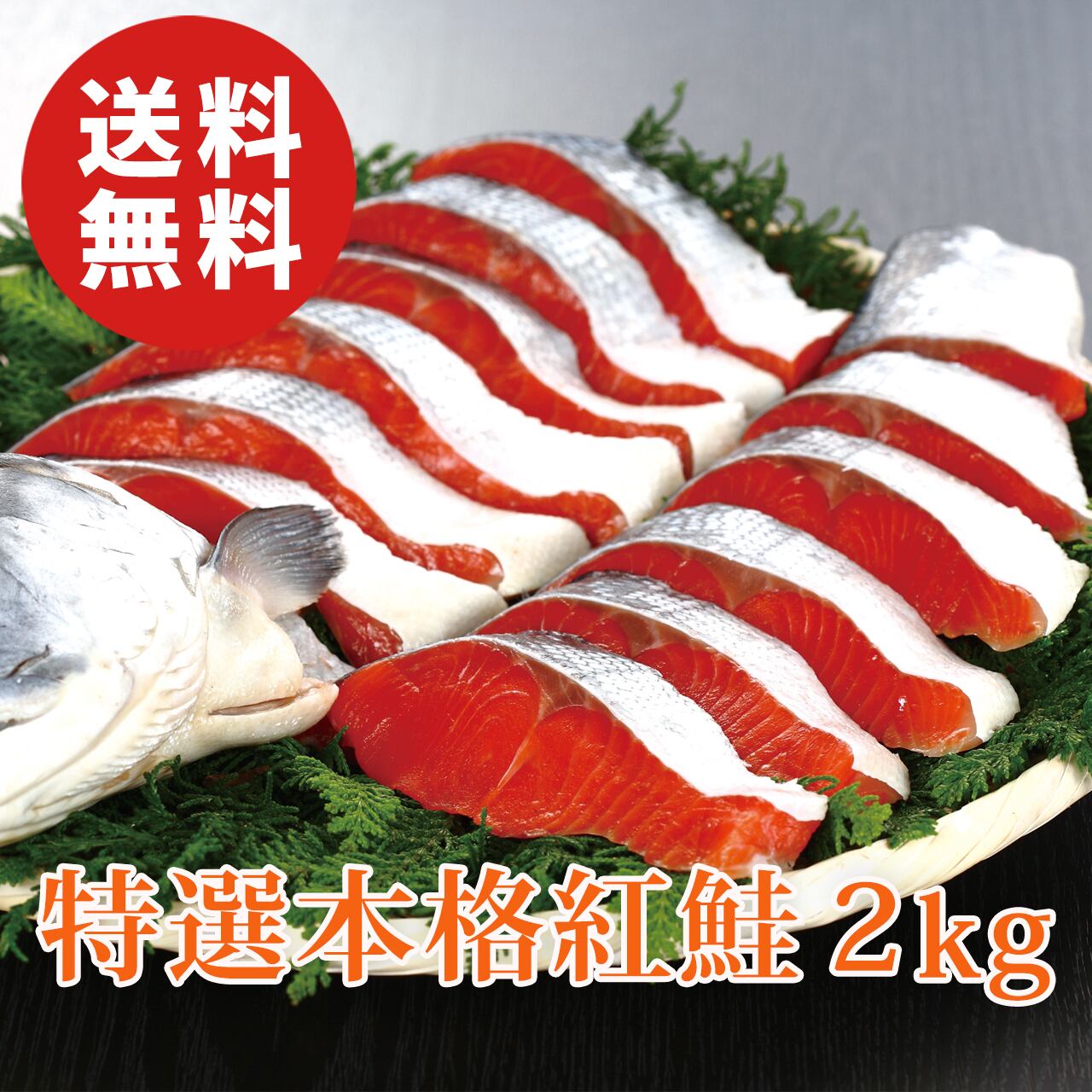三重 霜ふり本舗 松阪牛 すきやき もも 300g 産地直送 お取り寄せグルメ 702-1553p 送料無料 三重「霜ふり本舗」松阪牛 すきやき もも300g お取り寄せ