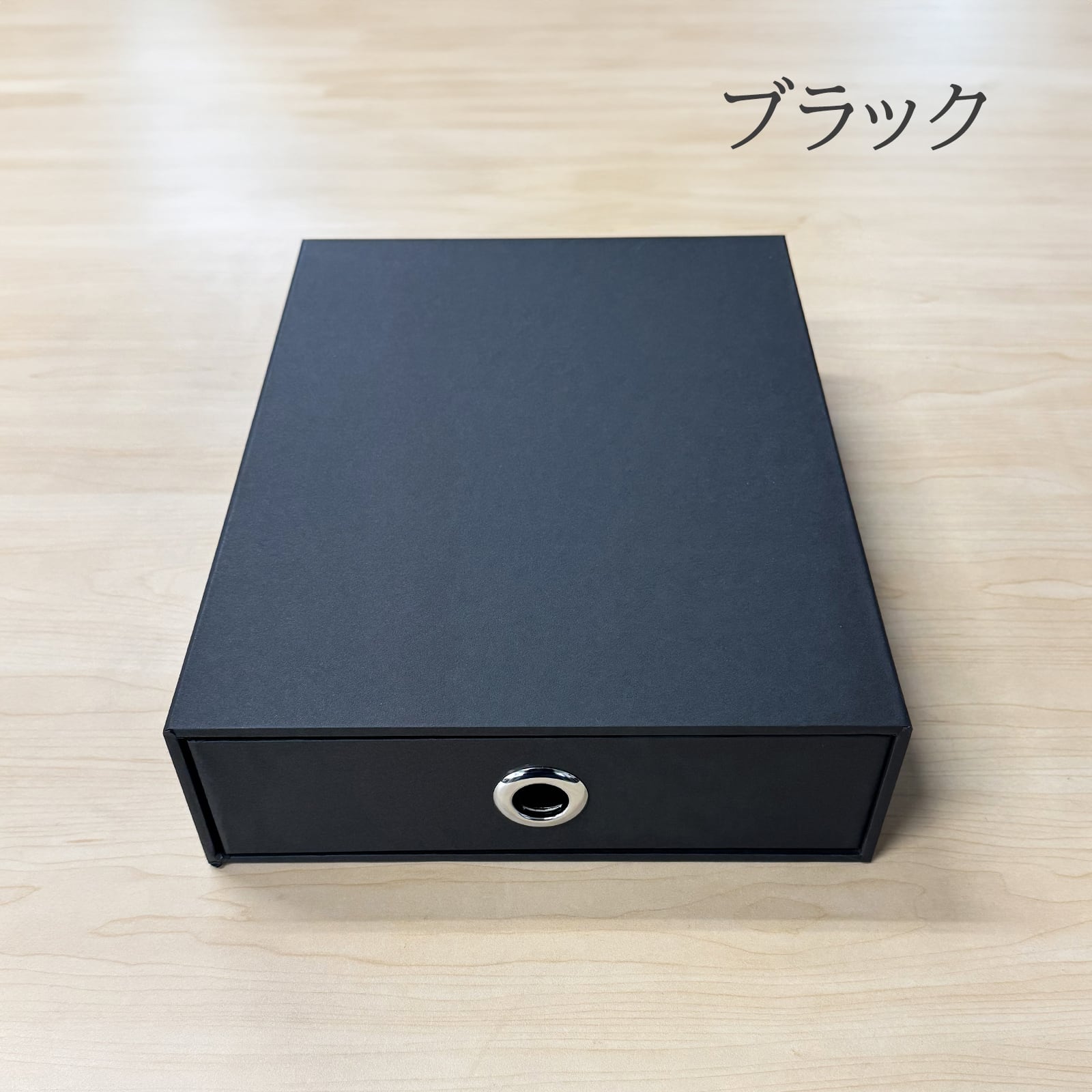 A4サイズ対応 引き出し収納ボックス｜おしゃれで使いやすいお道具箱