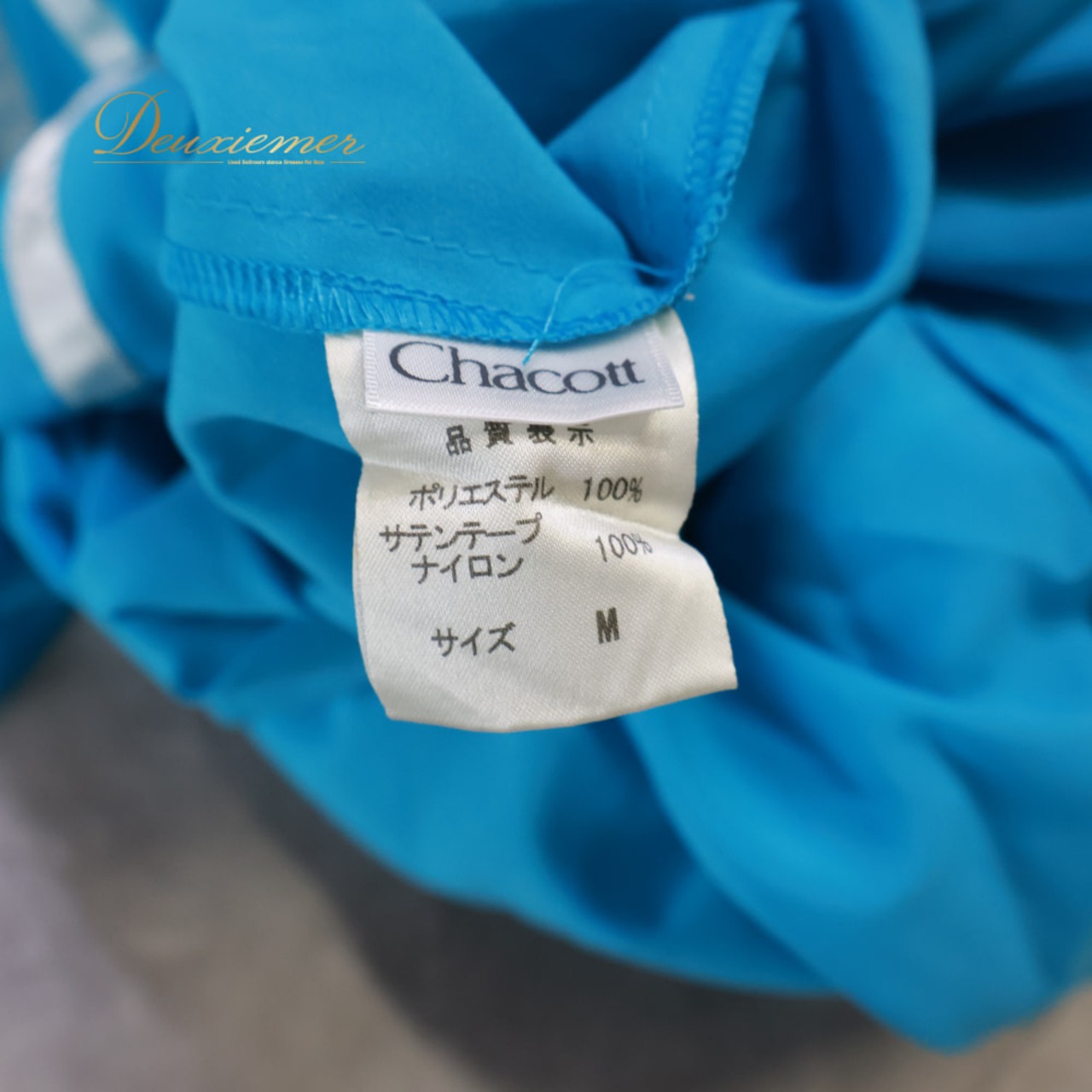 フォークダンス 衣装 Chacott チャコット スカート ブルー系 ホワイト系 無地 シンプル 青 水色 白 練習 レッスン ふんわり チロリアン チロルスカート カントリー かわいい おしゃれ