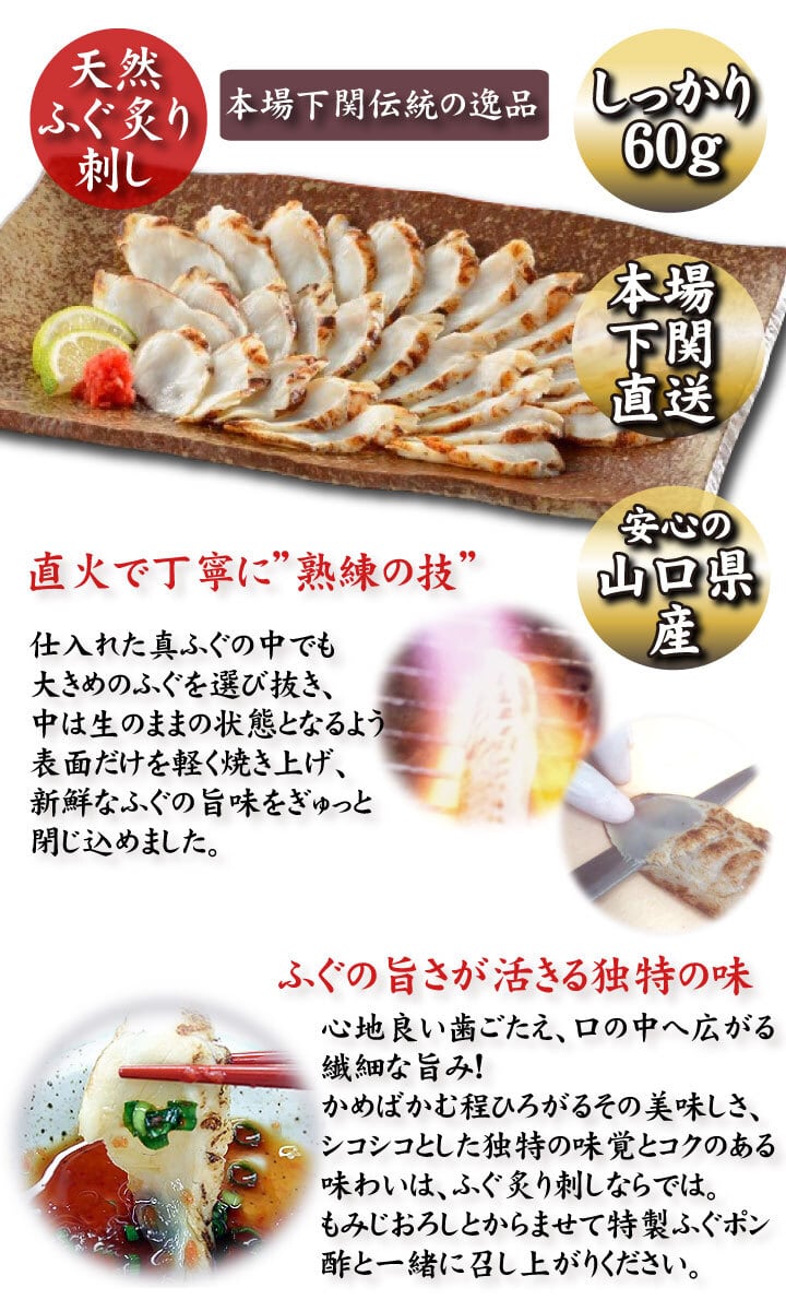 ふぐ料理店のふぐひれ 大きめ30枚