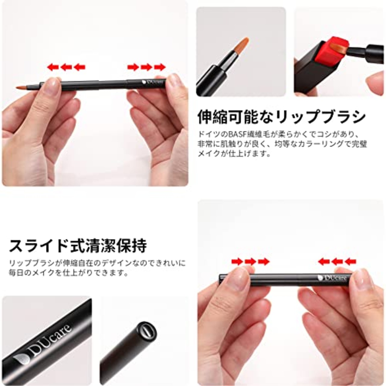 DUcare リップブラシ 1本 スライド式メイクブラシ携帯用 持ち運びやすい 伸縮可能 リップクリーム&口紅用 化粧ブラシ 化粧筆 高級繊維毛 使いやすい 柔らかい 肌に優しい 初心者向け (スライド式)