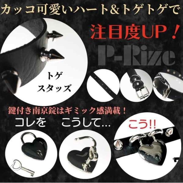 P-Rize] レザーチョーカー メンズ レディース チョーカー トゲトゲ