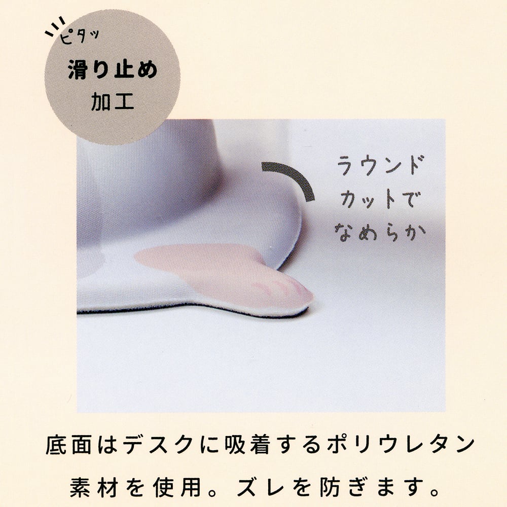 猫マウスパッド(おしりマウスパッド)ねこ | マスノヤ衣料品店