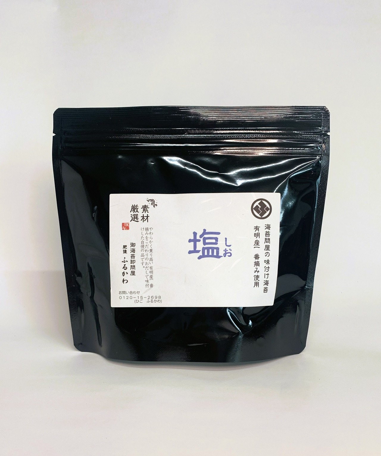 味付け海苔【塩】 (8切り 40枚入り 全形5枚分)