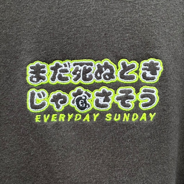 まだ死ぬときじゃなさそうTee