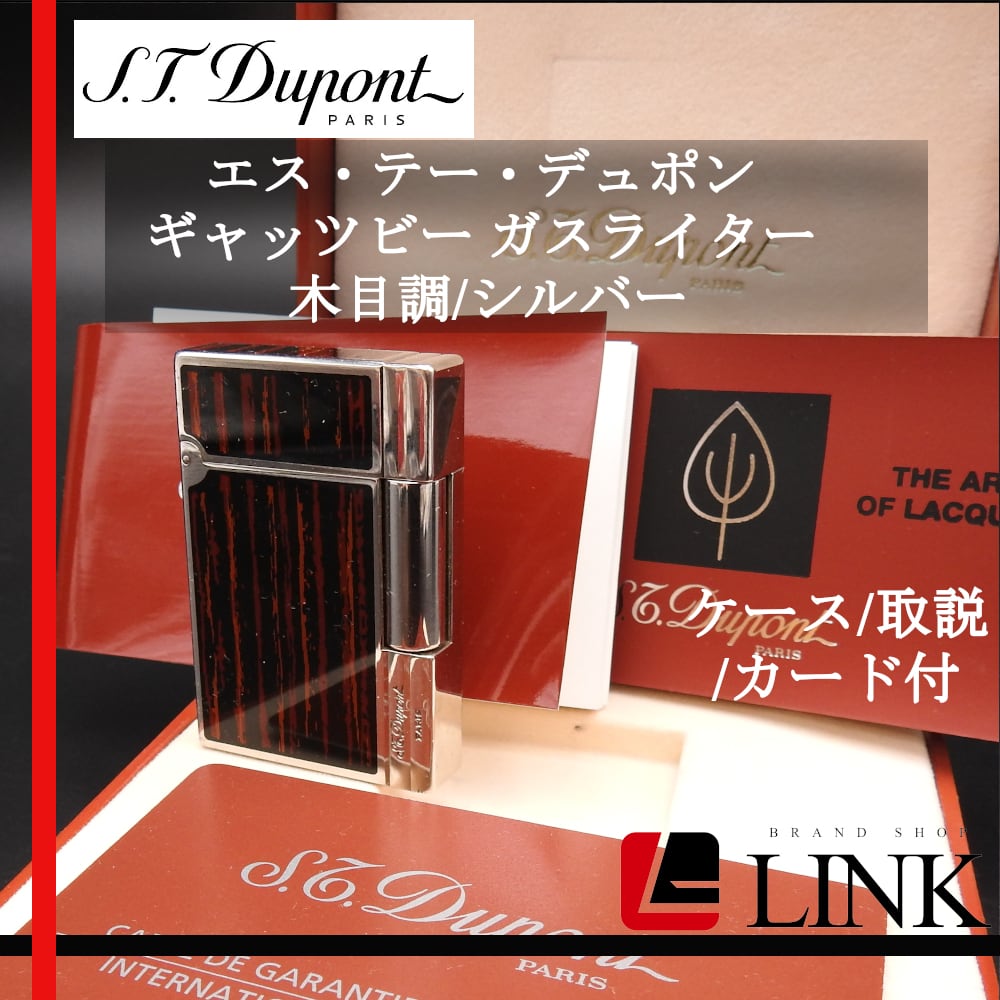 楽天市場】デュポン ライター ギャッツビー タージマハル ローラー