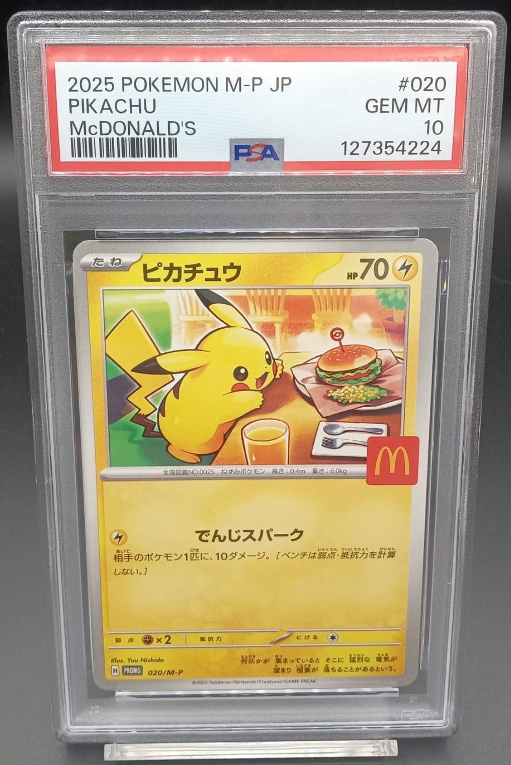 PSA10 ピクシー(カードe/1ED)【-】{125/128} | ワンピース・ポケモン