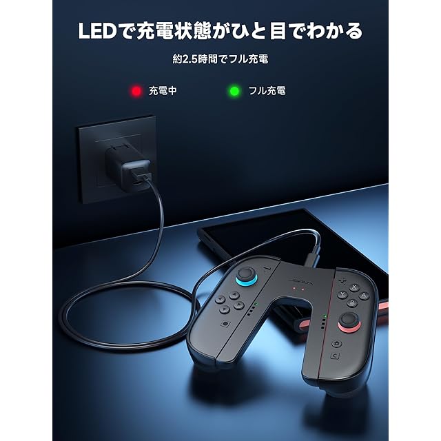 JSAUX Switch 2用充電グリップ＋JoyCon 2保護ケース2個セット｜V字型