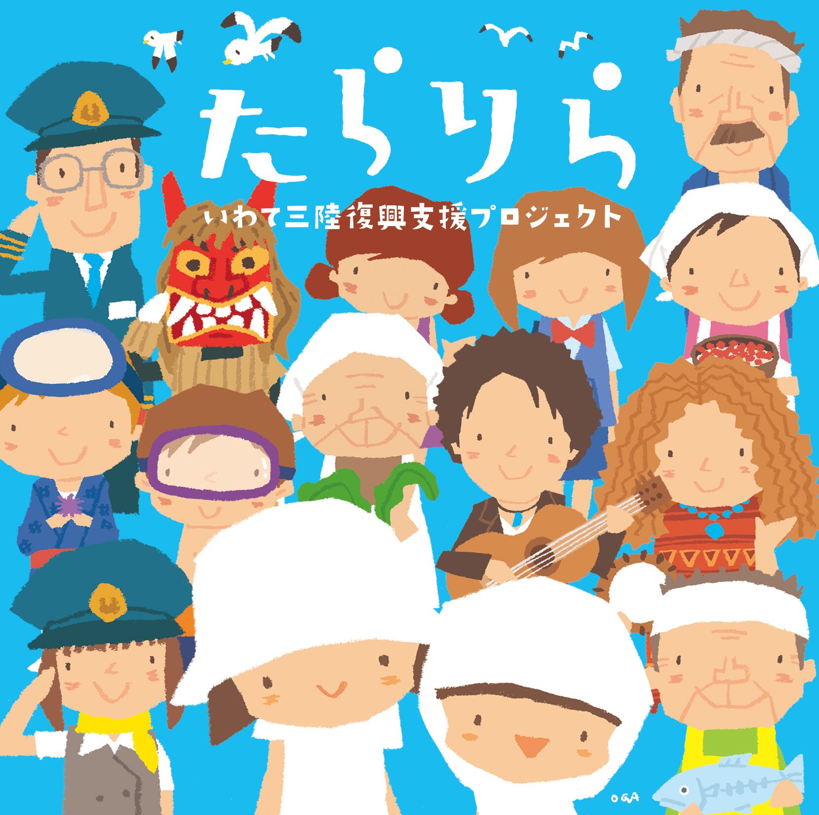 らたらたり オリジナル焼印製作のご案内。高品質な焼印製作のこだわり