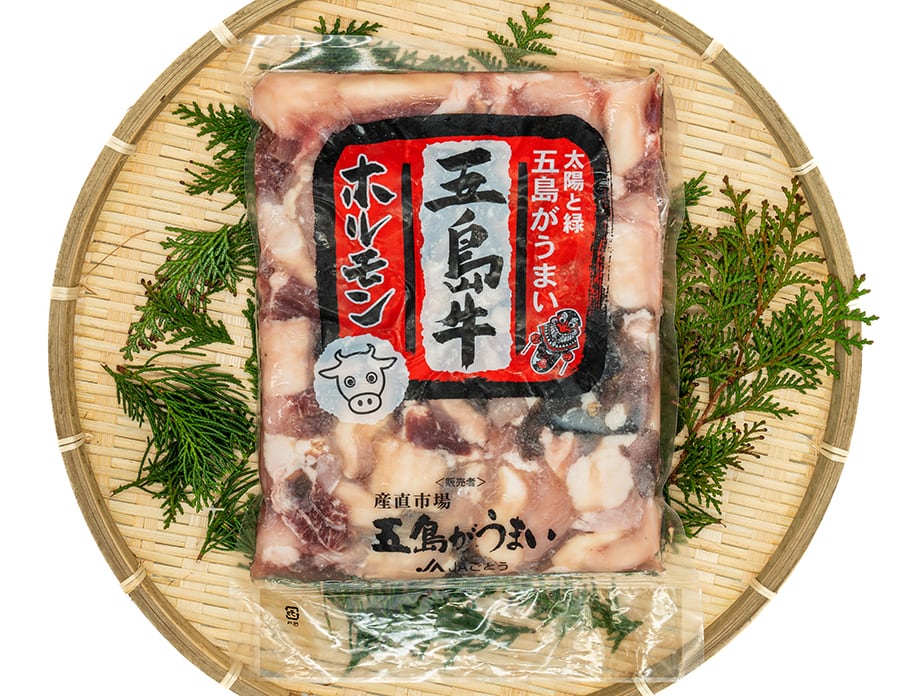 五島牛ホルモン500g（味付・味無）セット | 産直市場「五島がうまい
