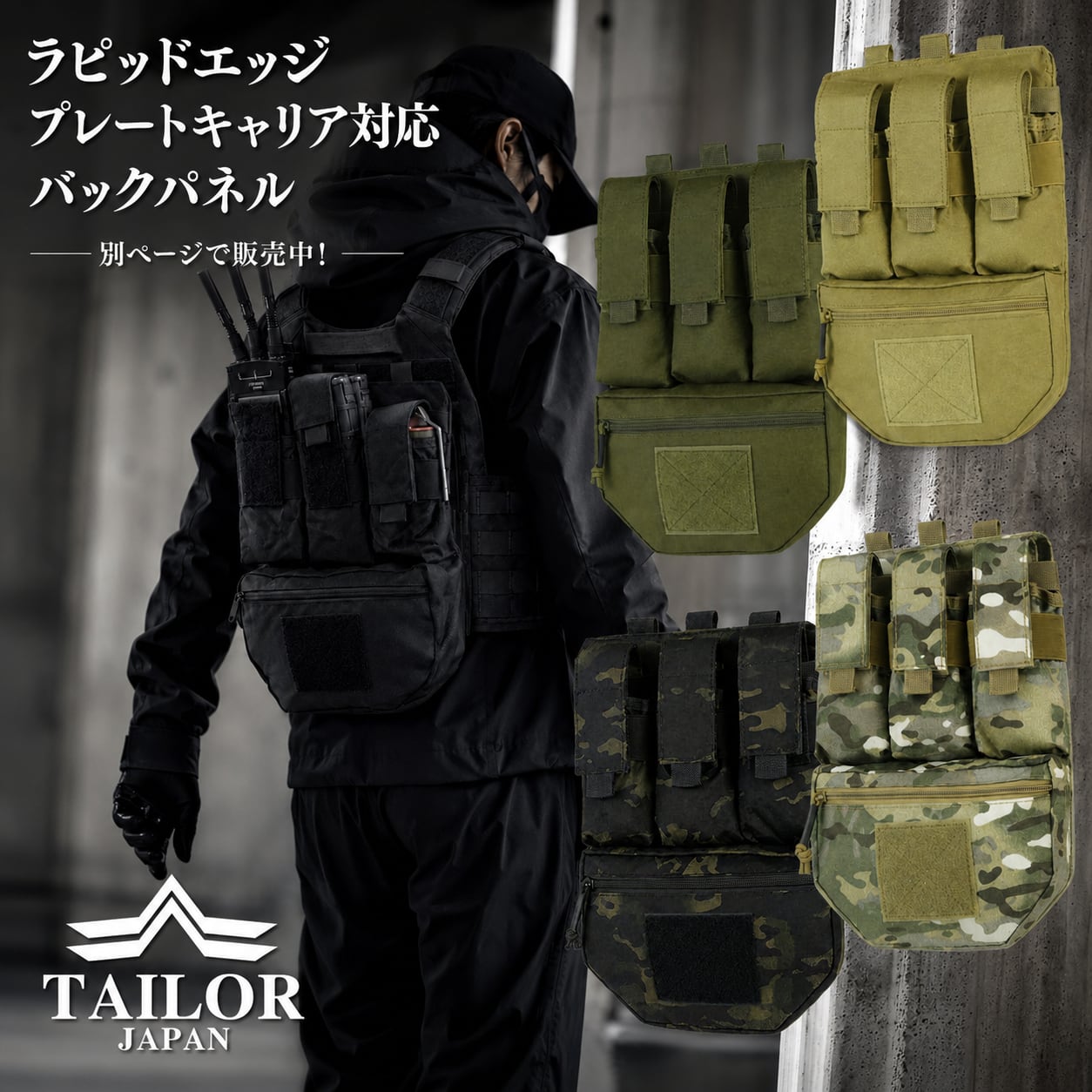 20日まで限界値下げ カスタム品 ポーチ多数 プレートキャリア ドロップ