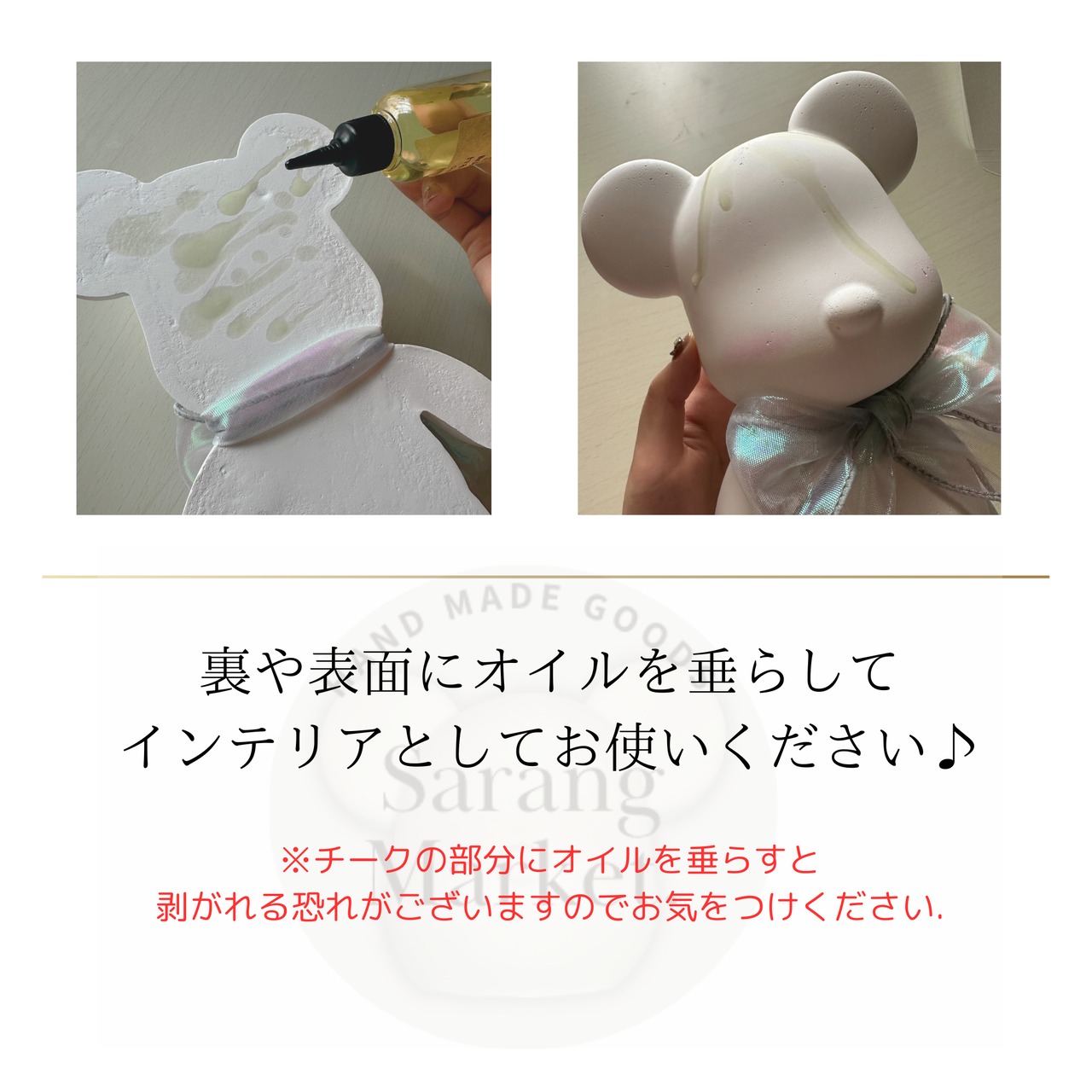 アロマストーンLOVE BIG BEAR | SarangMarket