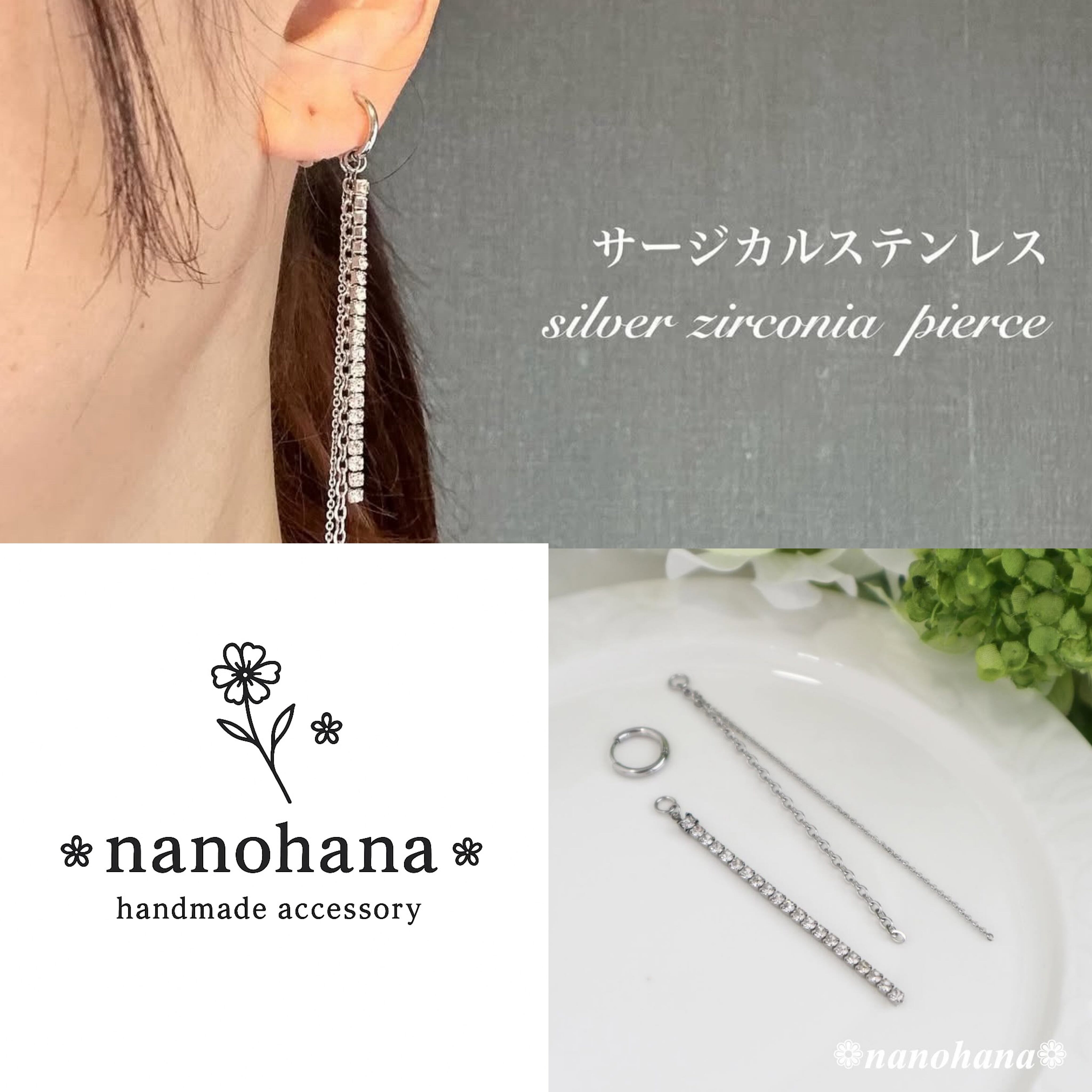 ✴︎ 自由にアレンジ、輝く個性 ✴︎ 《 シンプルフープピアス＋