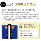 【受注生産】【ハッピ｜名入れあり】ONIGIRI Ukiyo-e Style　 27522