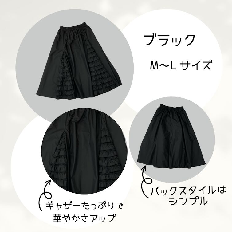 【セレクト】ギャザーたっぷりフレアースカート <ブラック>93011 - 画像2
