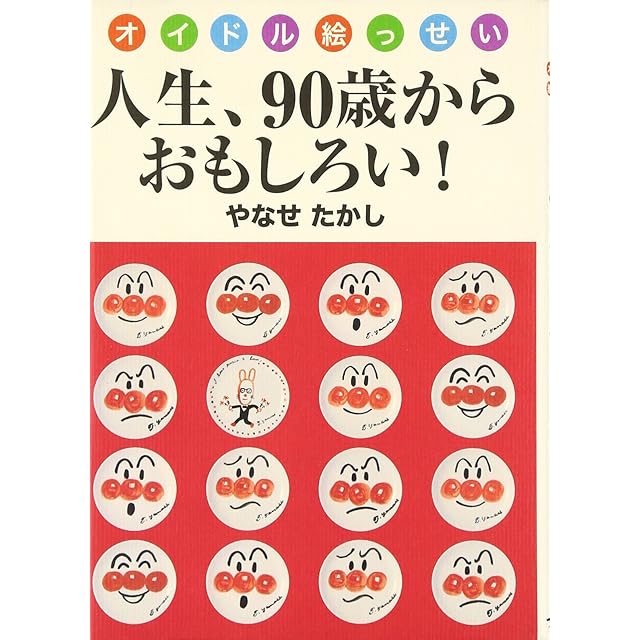 REVELATIONS: Tsurisaki Kiyotaka（釣崎清隆） | Pay ID