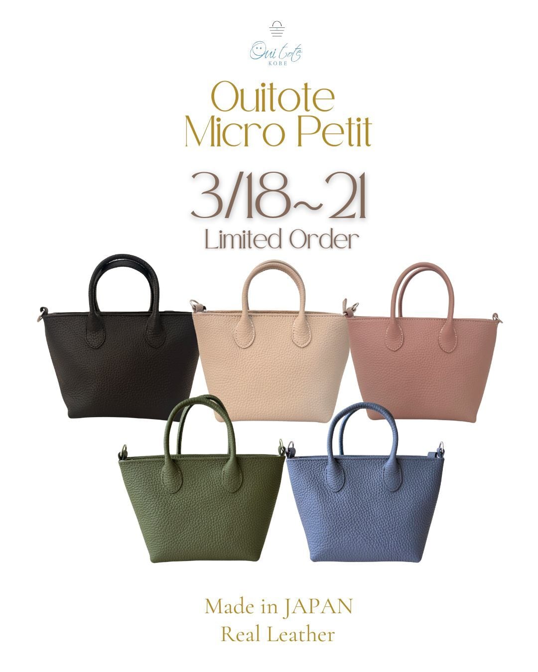 【3/18-21期間限定受注】Ouitote Micro Petit/ウイトートマイクロプチ/日本製・本革