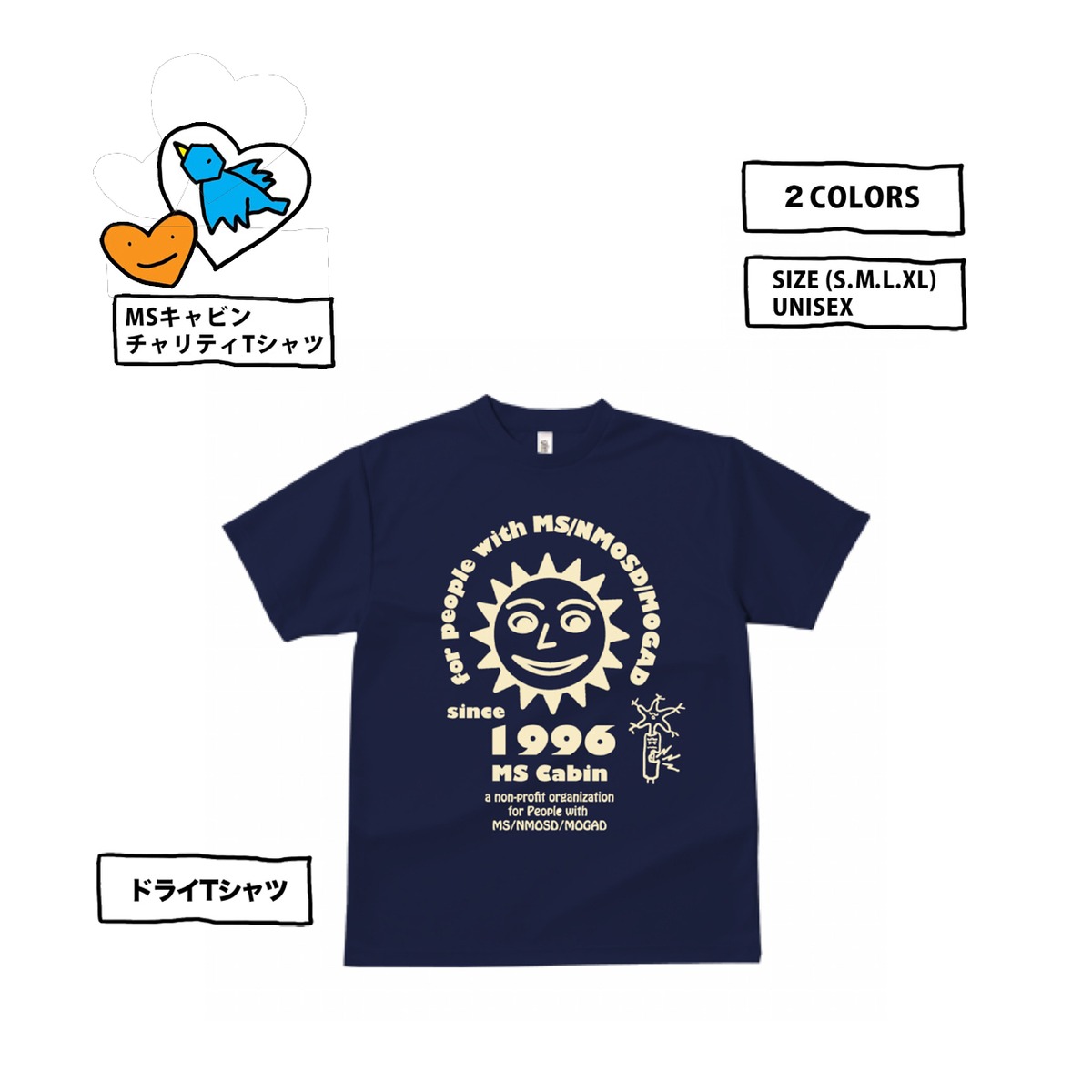 初代キャビT ネイビー ／ 軽量ドライTシャツ | MS Cabin