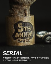 [数量限定] "5th Anniv" SUPER BIG KEYHOLDER - serial.09 /Black ink wash