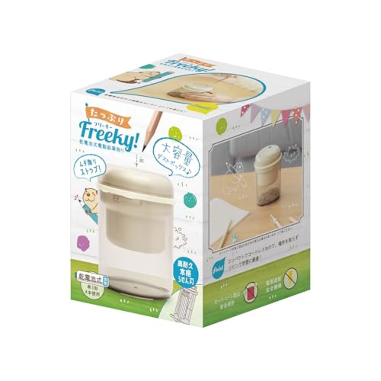 ソニック 鉛筆削り リビガク たっぷりフリーキー 乾電池式 電動鉛筆削り アイボリー LV-1713-I