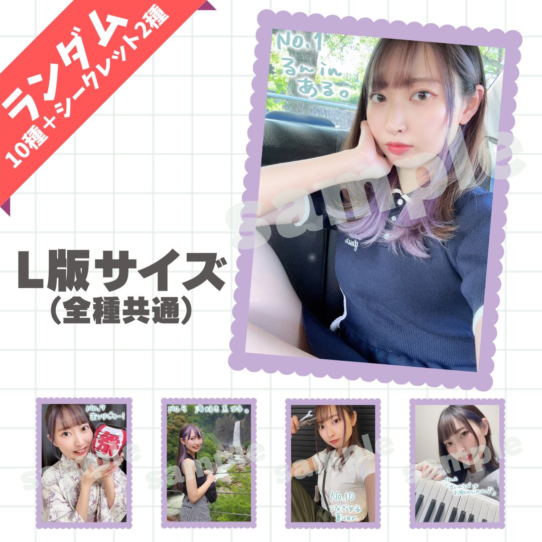 TRI.BE 直筆サイン入りカード 3枚　クリアファイルセット TRI.BE 直筆サイン入りカード 3枚 クリアファイルセット 【公式通販】