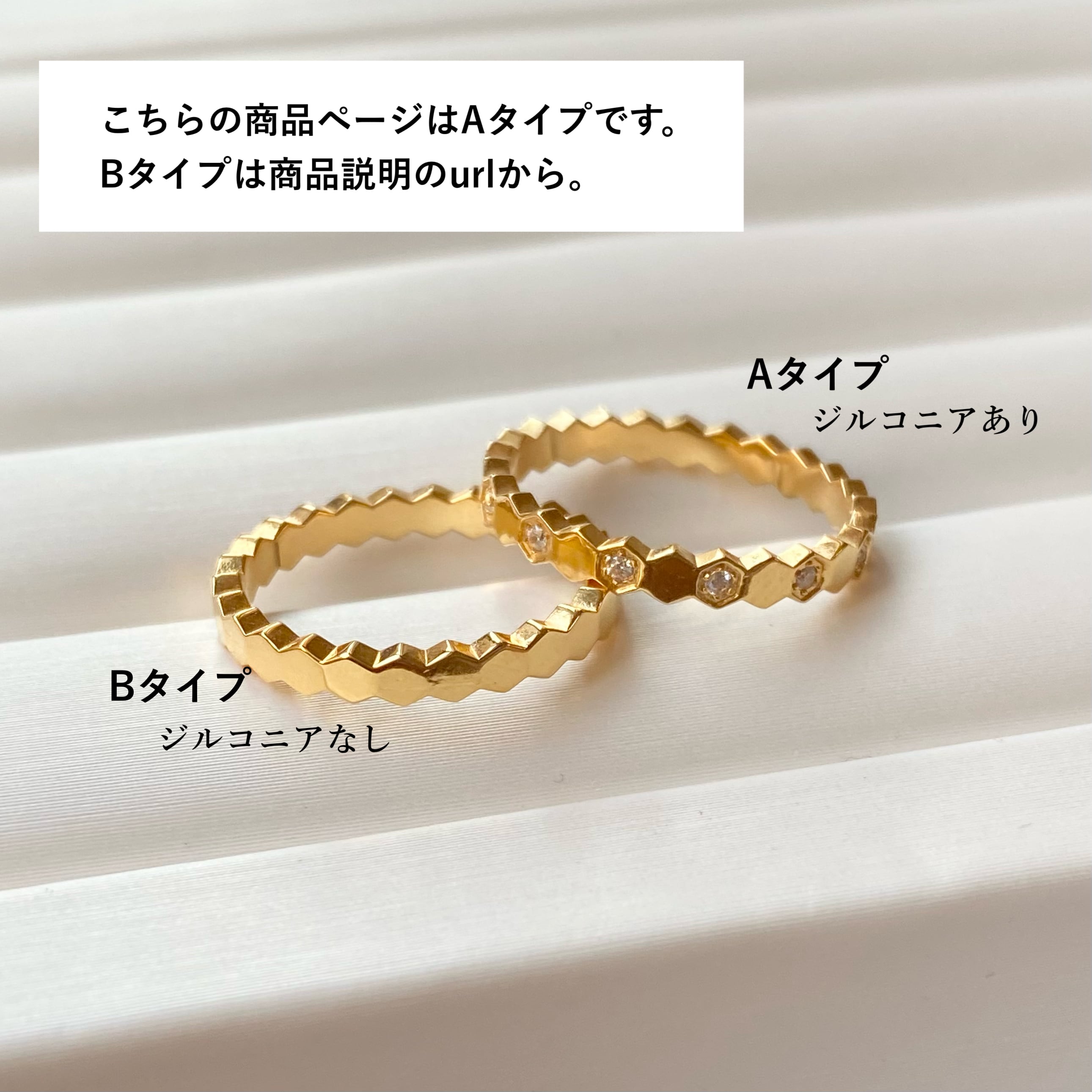 ジルコニアA】ハニカム リング MR422 | emu